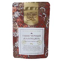 Тмин черный (калонджи), (Black tmin (nugella) seeds), 30 гр, Золото Индии